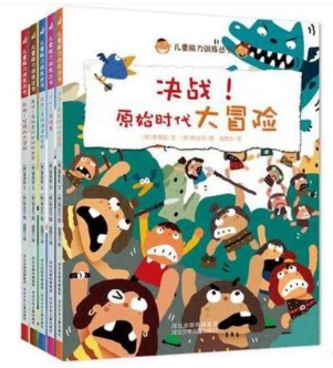 制定篮球交流计划以促进个人技能发展的方法_0
